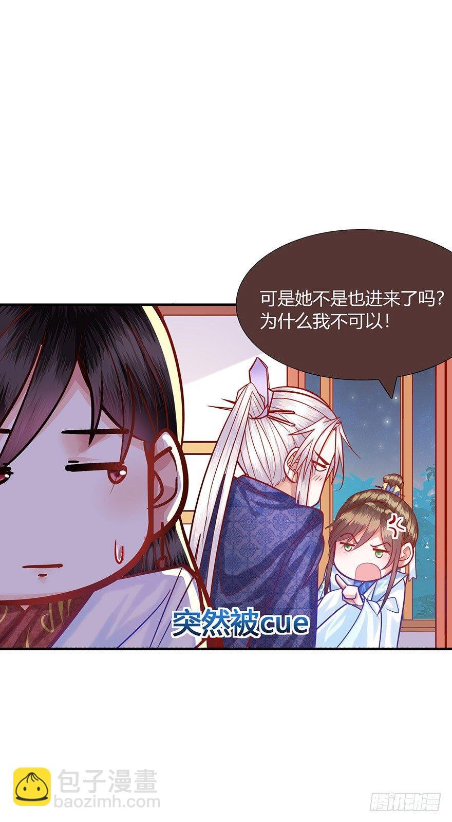 第15话 又见初恋