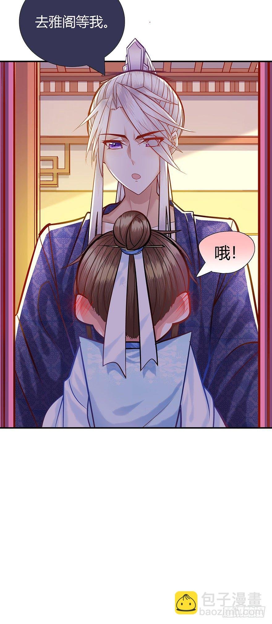 第15话 又见初恋