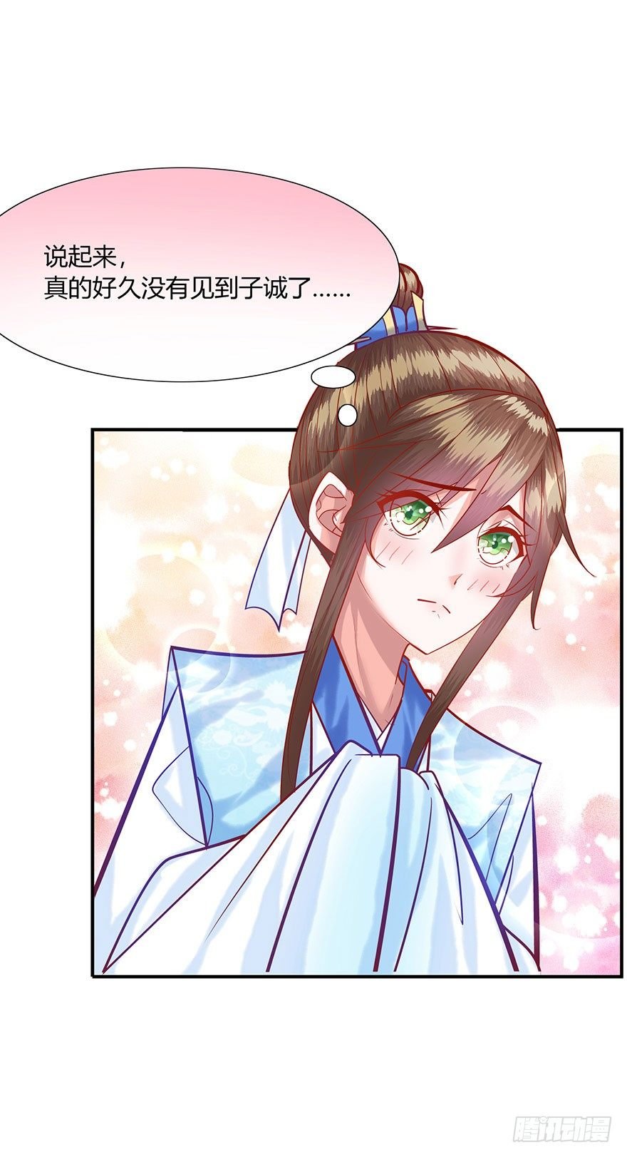 第15话 又见初恋