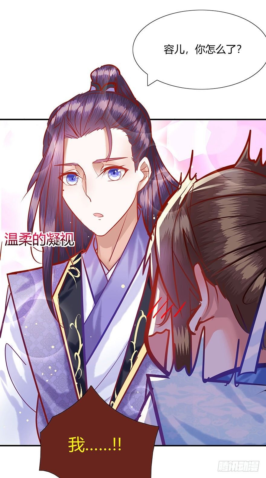第15话 又见初恋