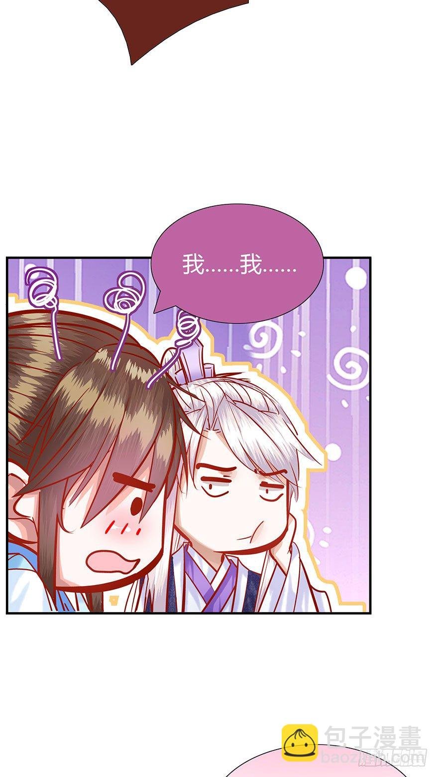 第15话 又见初恋
