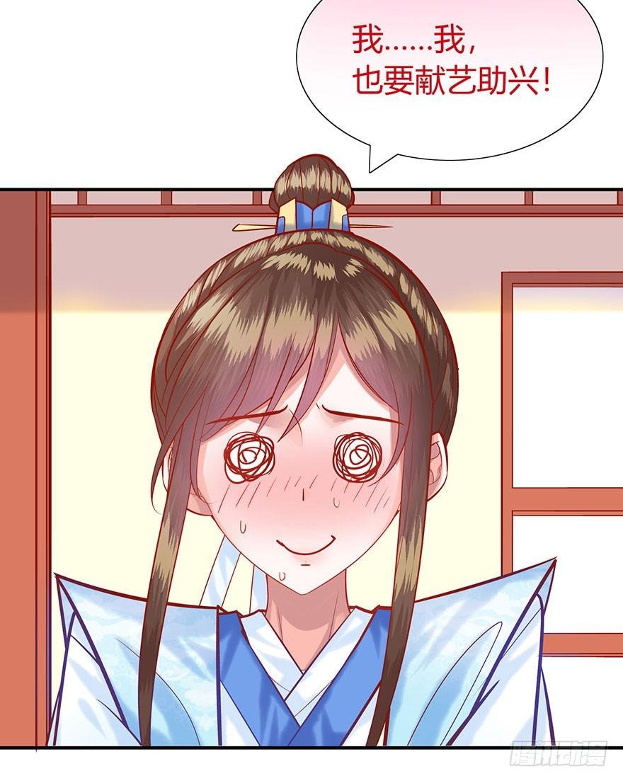 第15话 又见初恋