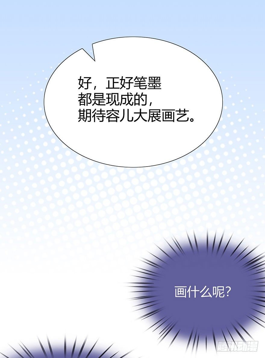第15话 又见初恋