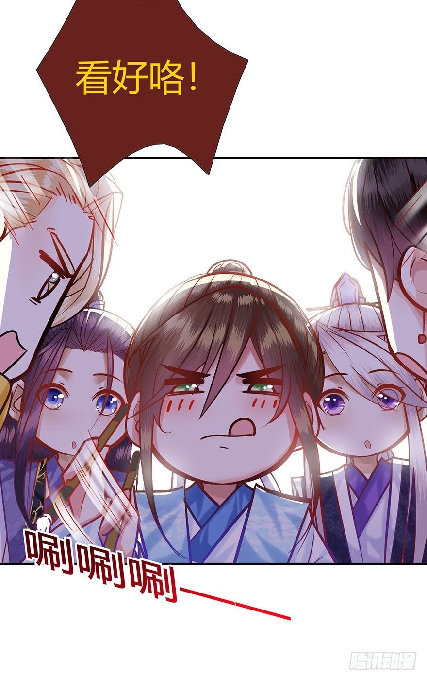 第15话 又见初恋