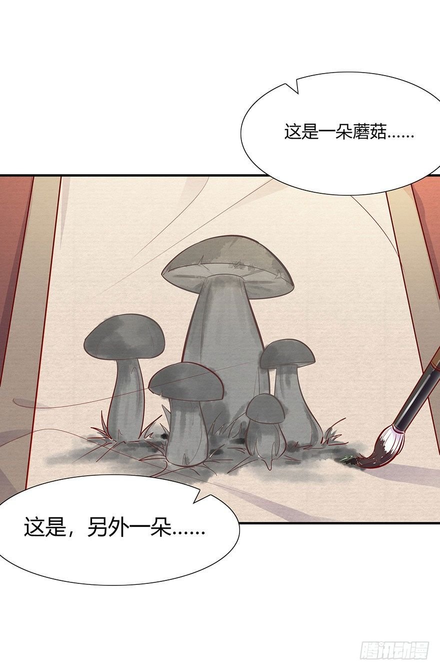第15话 又见初恋