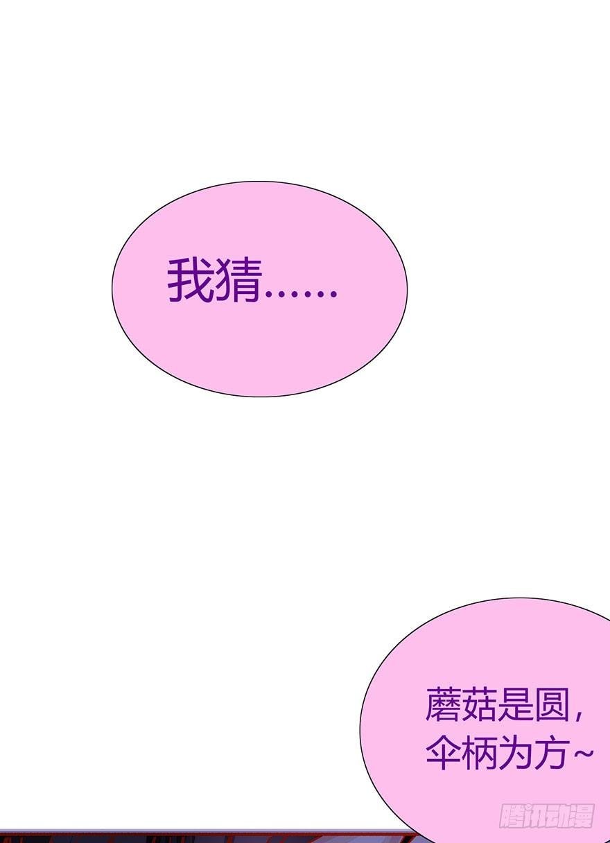 第15话 又见初恋