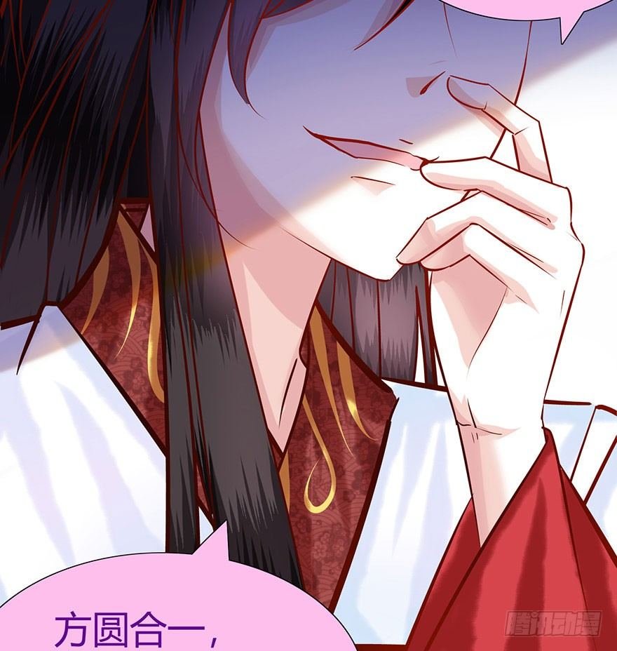 第15话 又见初恋