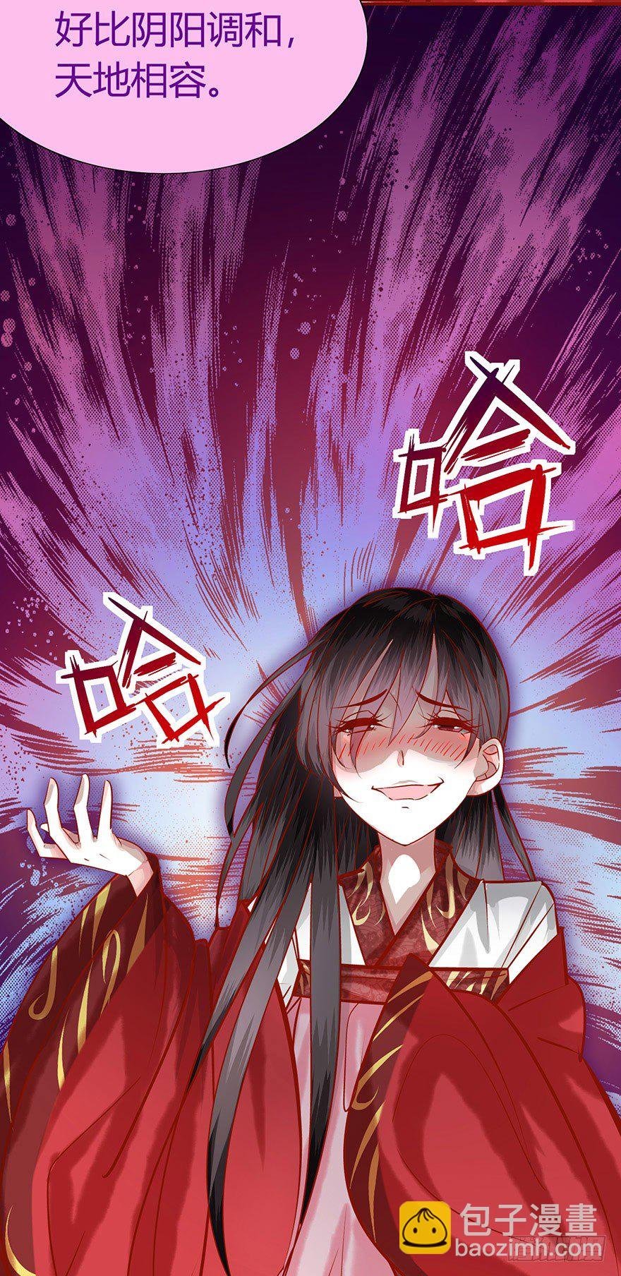 第15话 又见初恋
