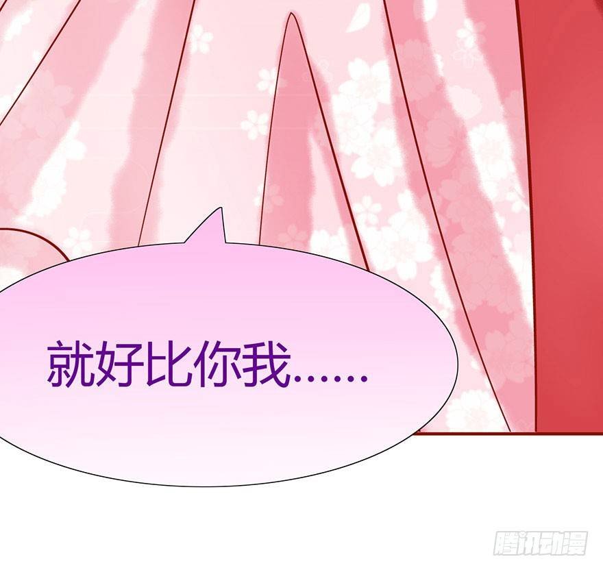 第15话 又见初恋