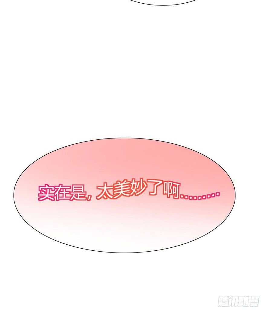 第15话 又见初恋