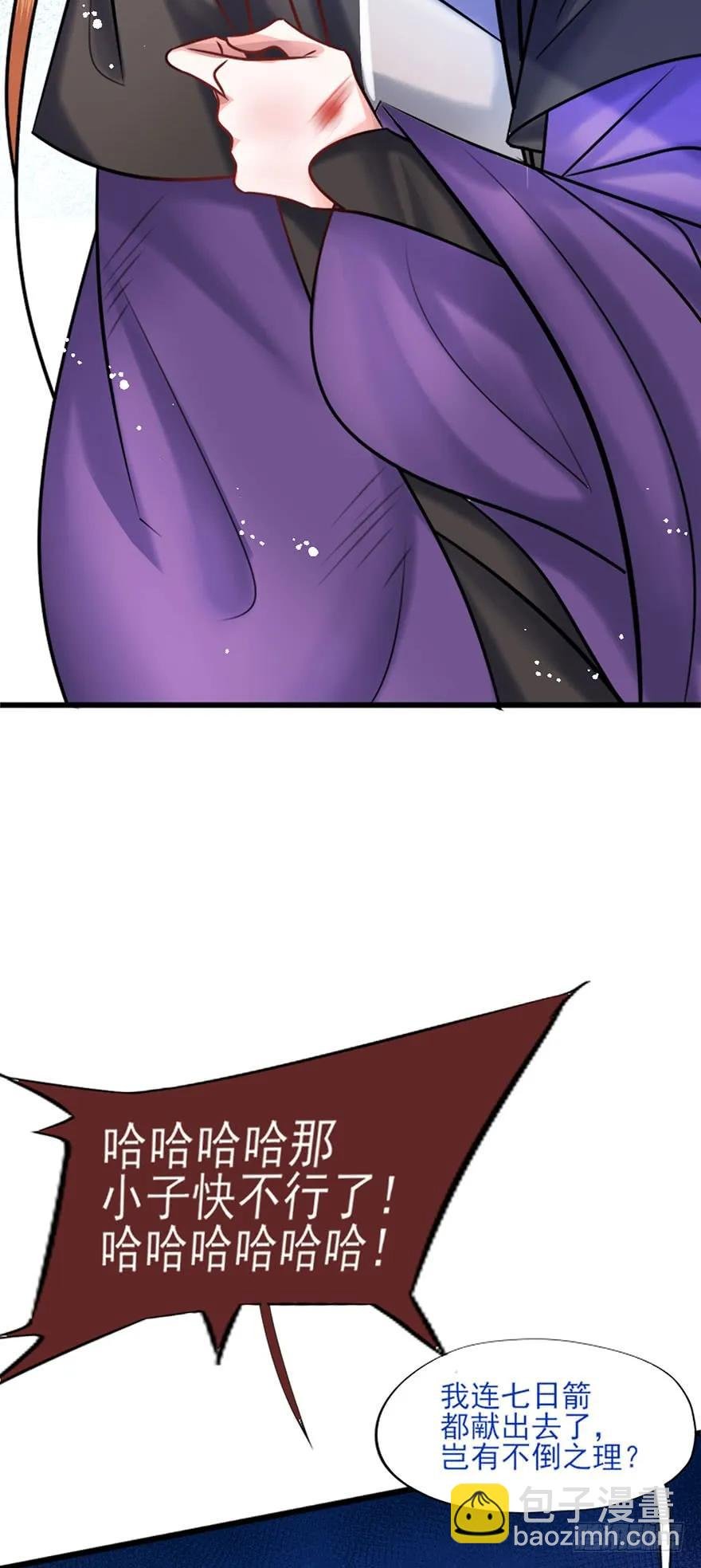 第39话 一力承担