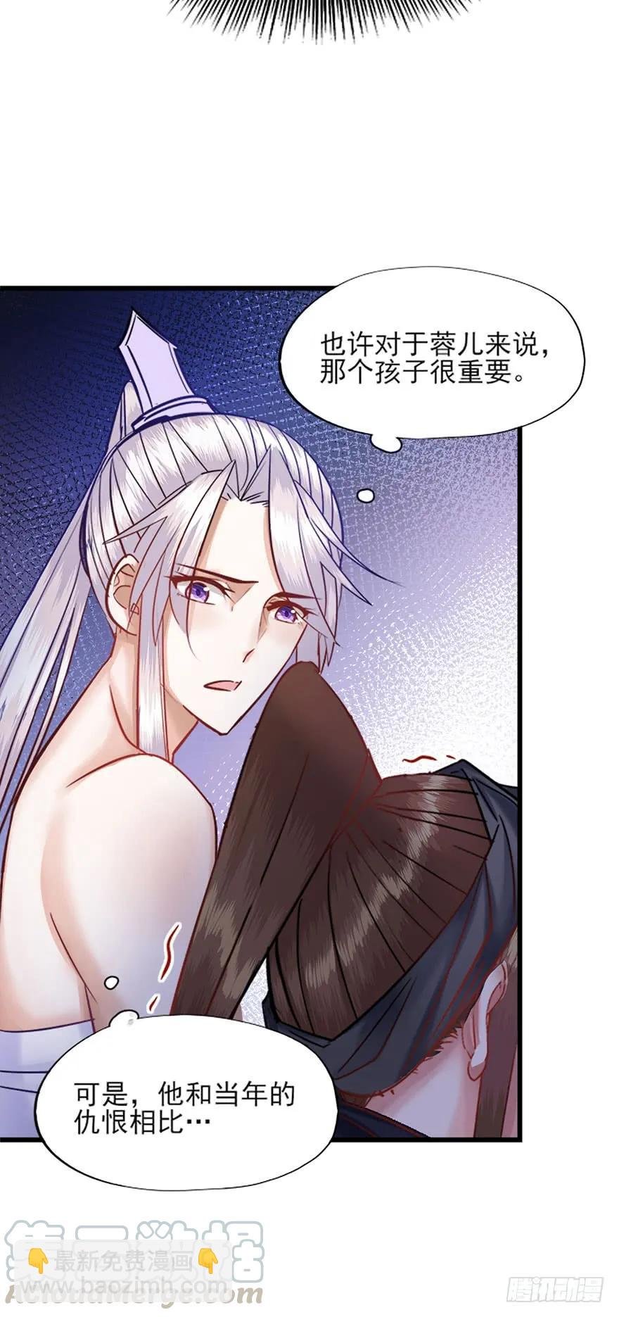 第39话 一力承担