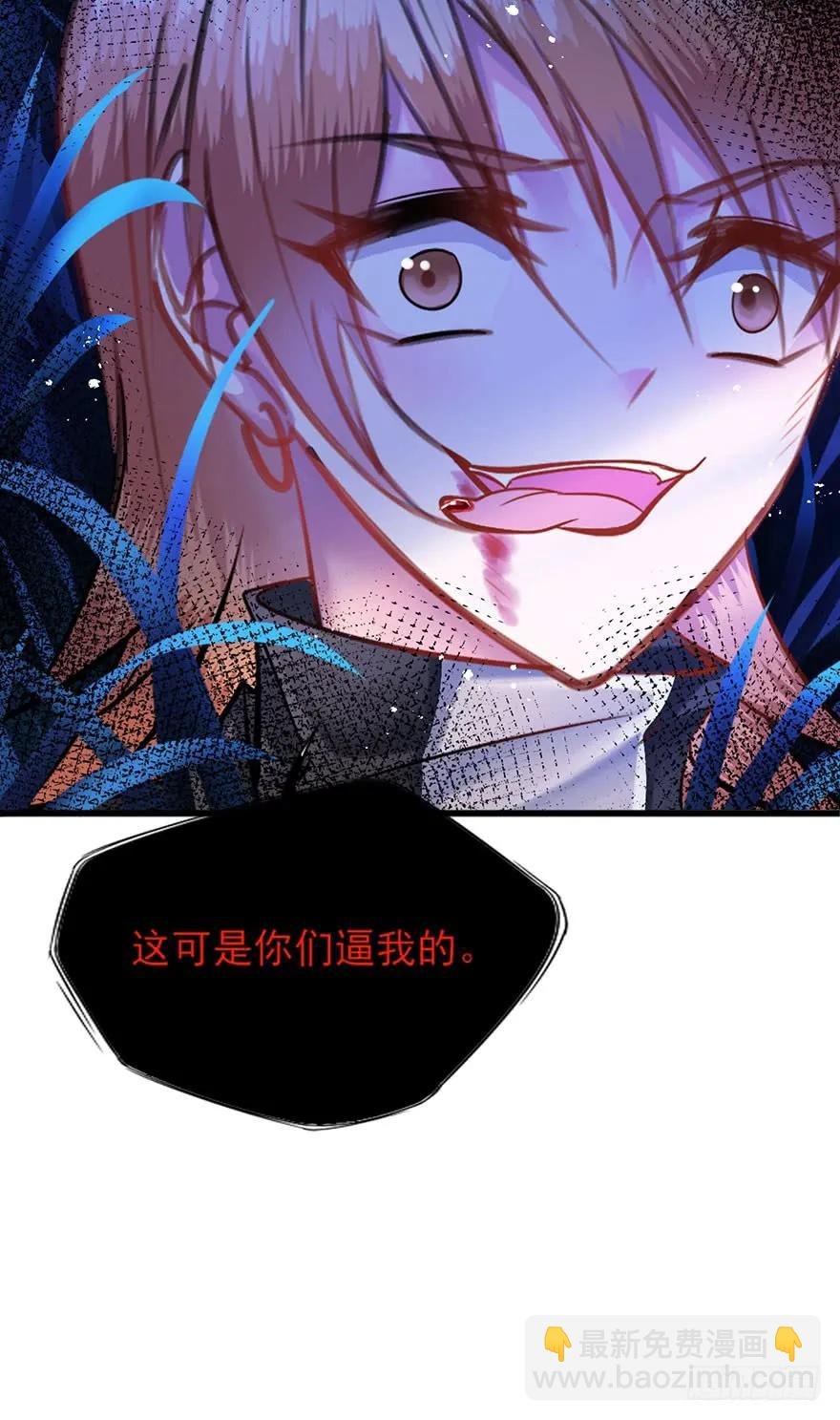 第39话 一力承担