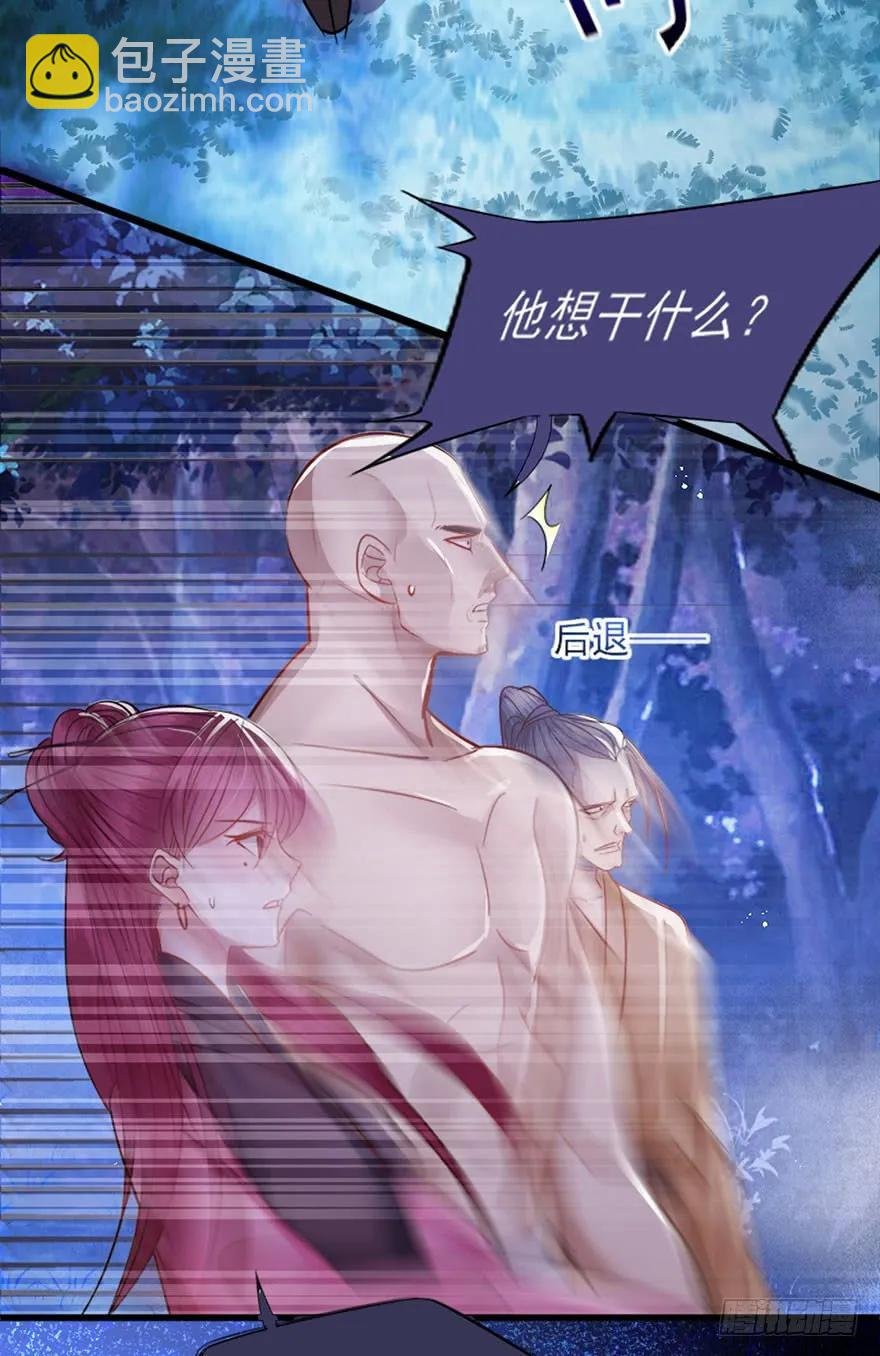 第39话 一力承担
