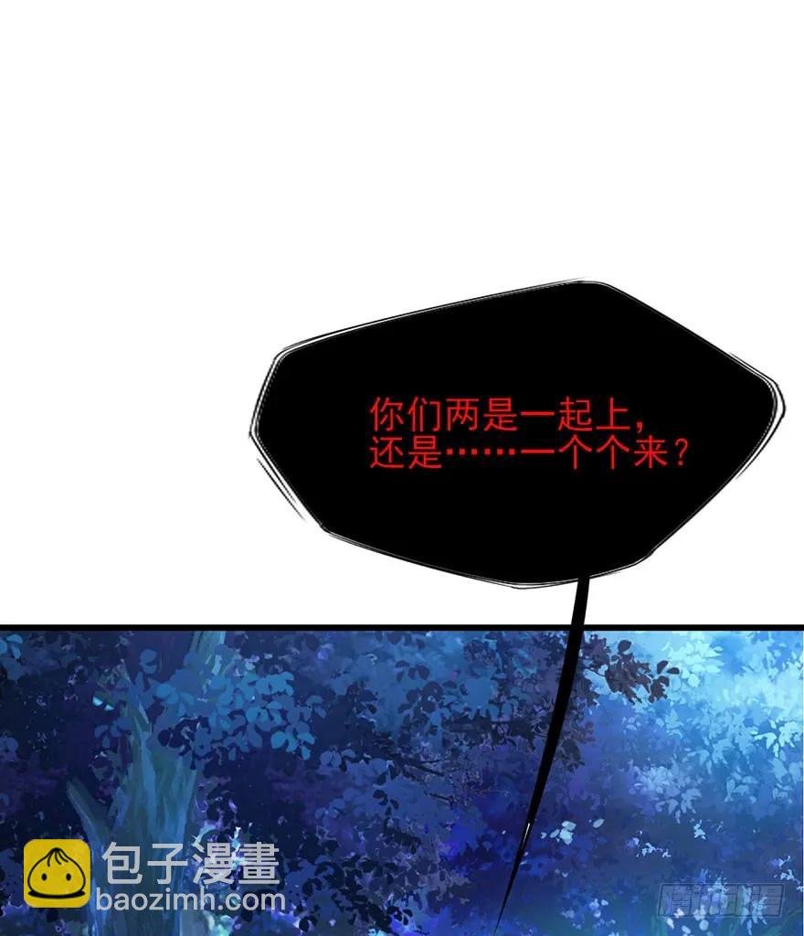 第39话 一力承担
