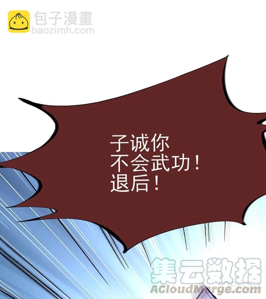 第39话 一力承担