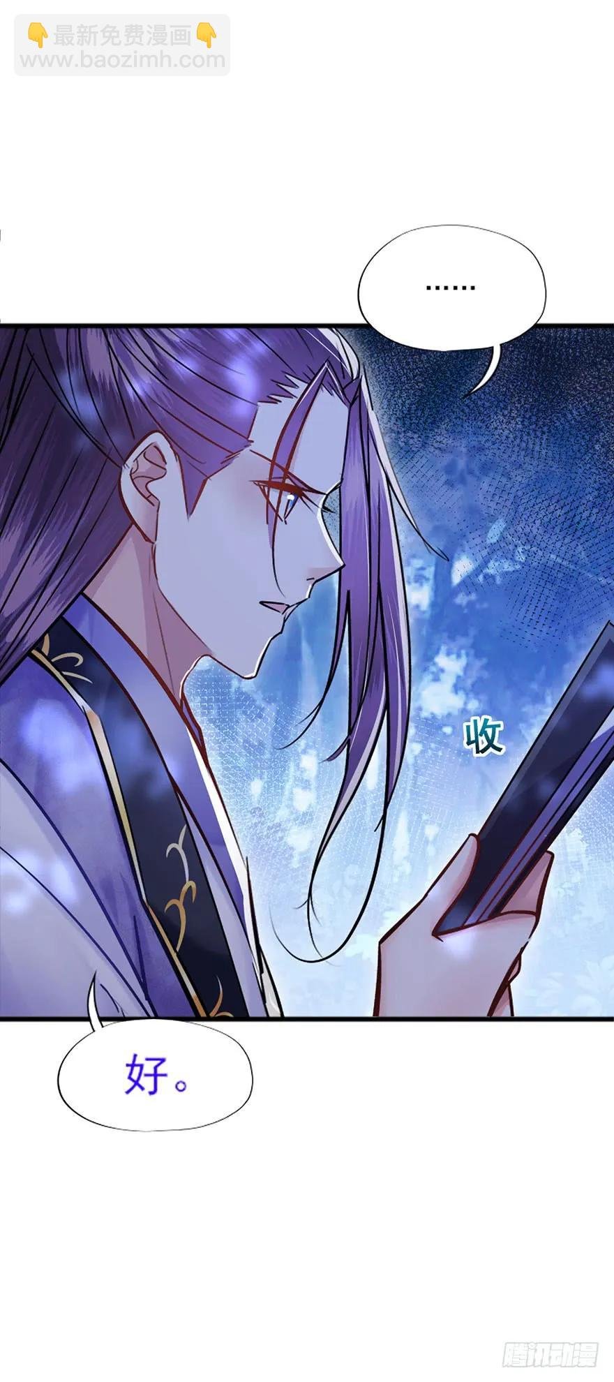 第39话 一力承担