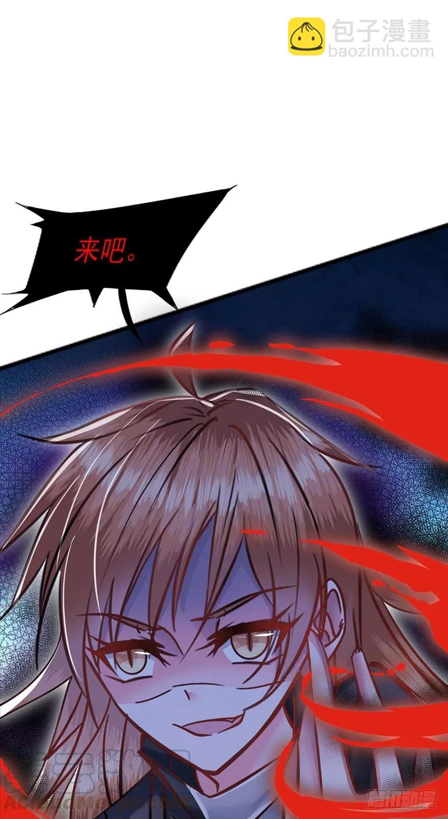 第39话 一力承担