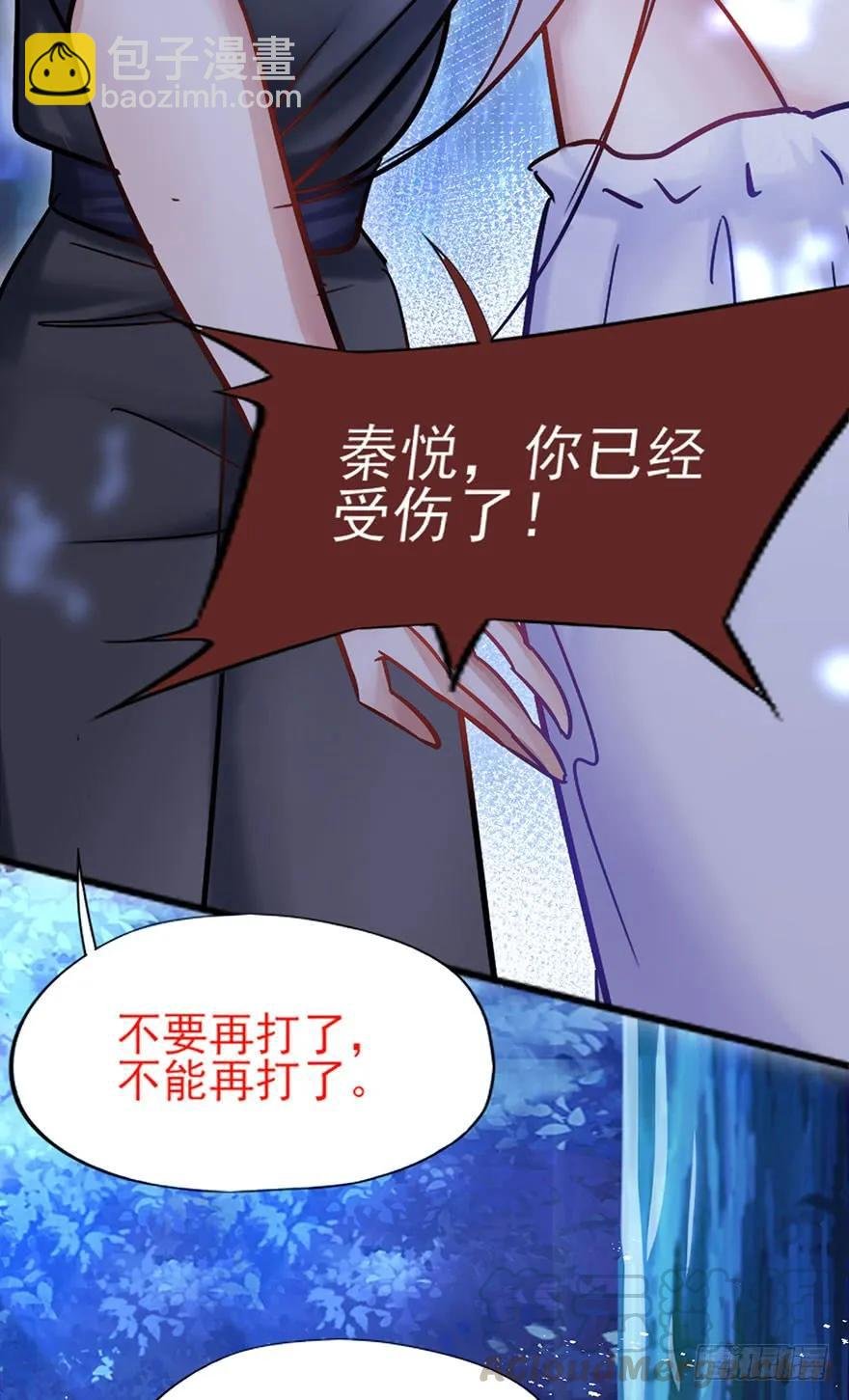 第39话 一力承担