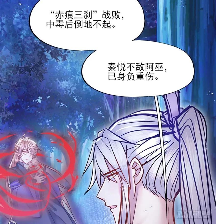 第39话 一力承担