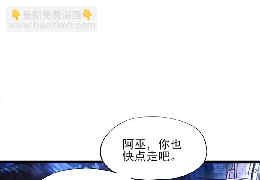 第39话 一力承担
