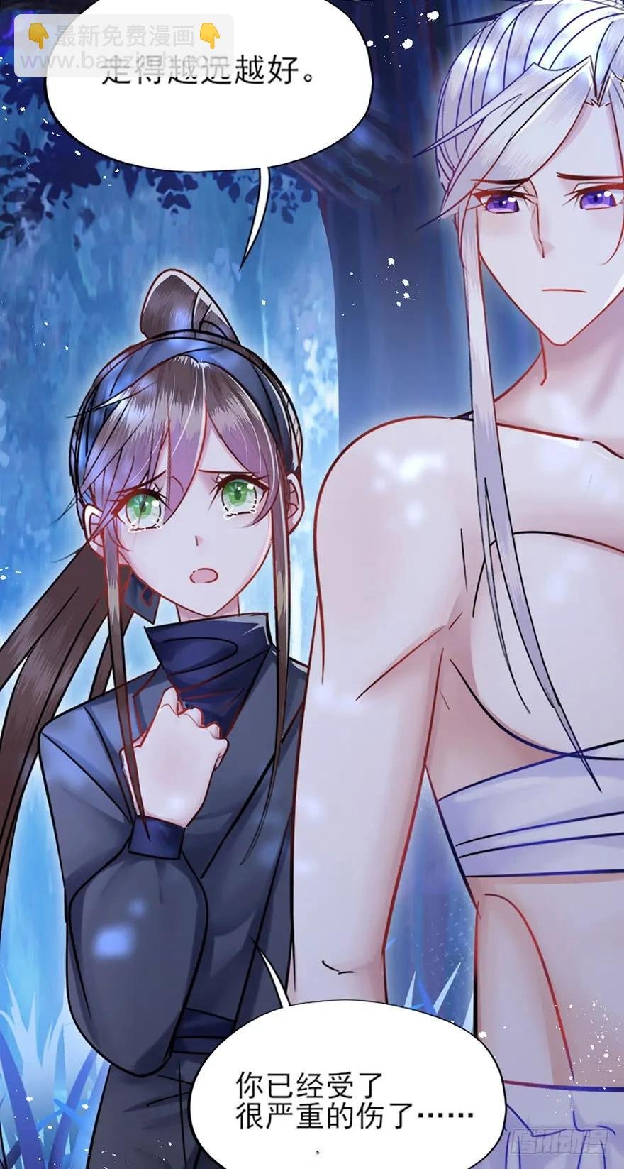 第39话 一力承担