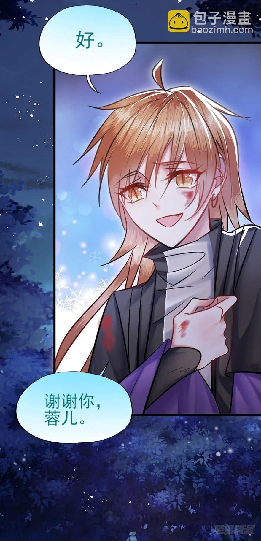 第39话 一力承担