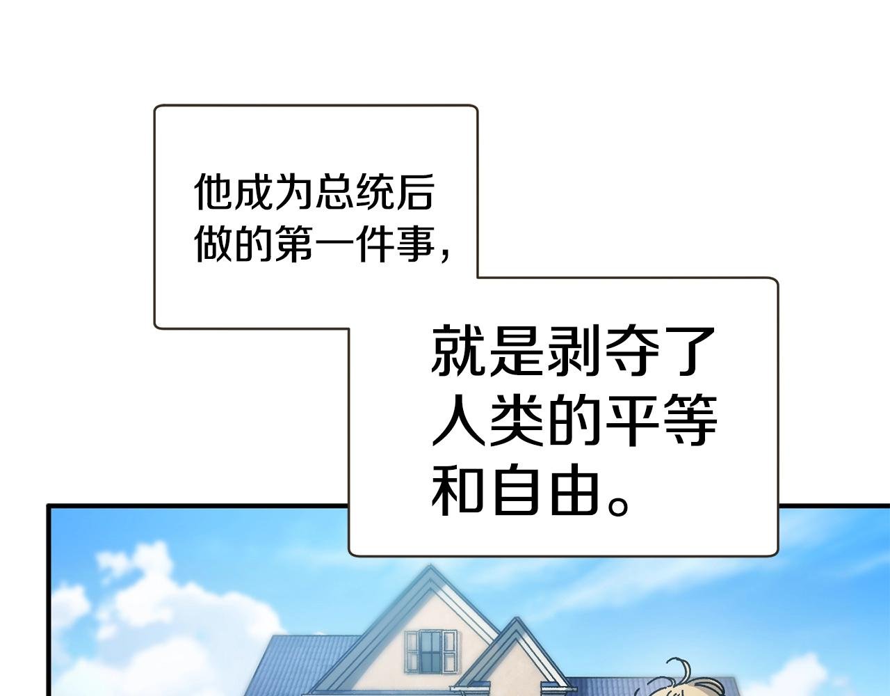 第0话 生存游戏