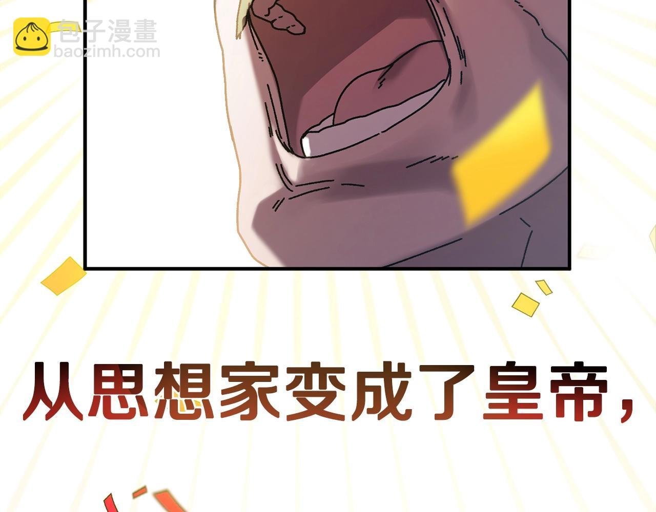 第0话 生存游戏