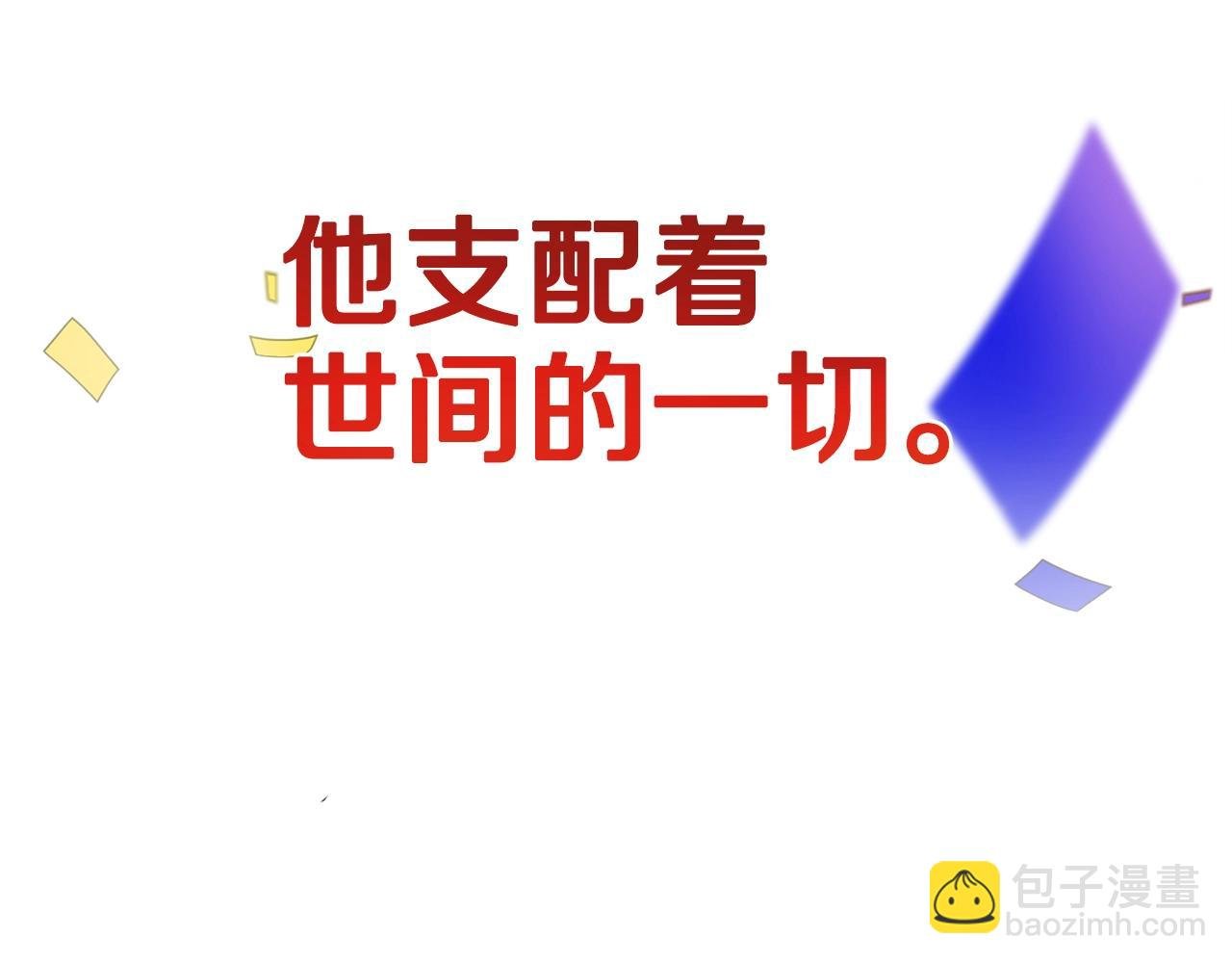 第0话 生存游戏