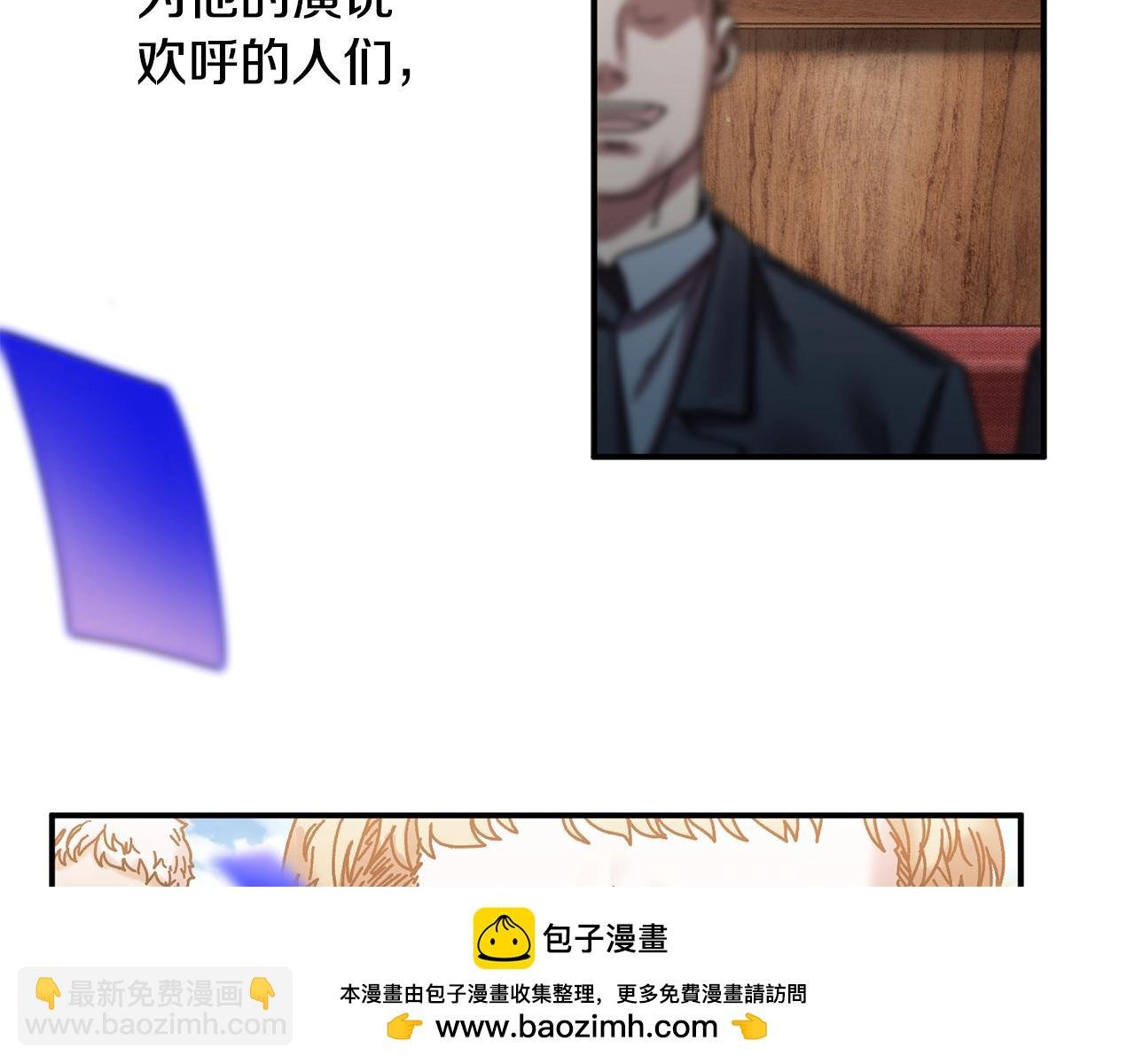 第0话 生存游戏