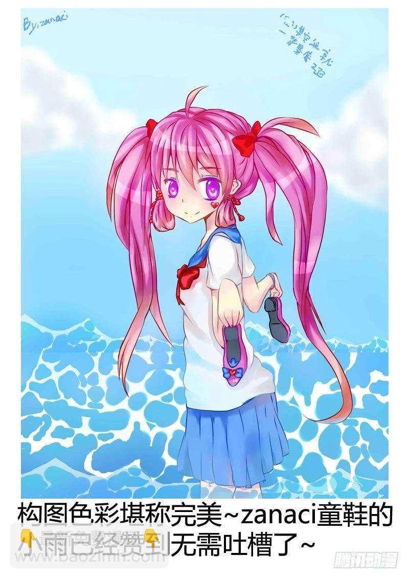 君临同人作品集