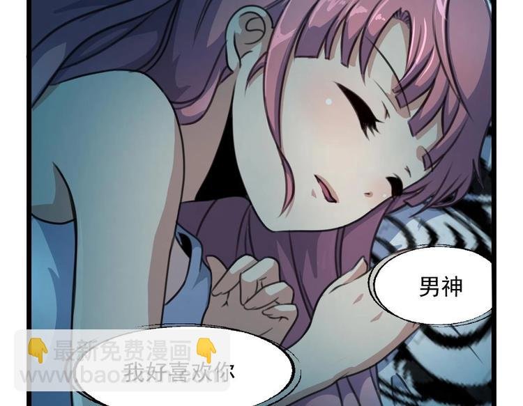 第1话 梦
