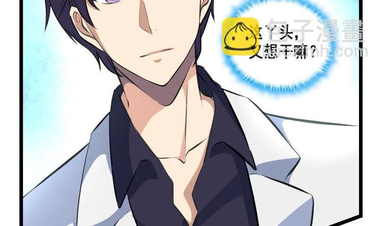 第10话 小舅 我随叫随到！