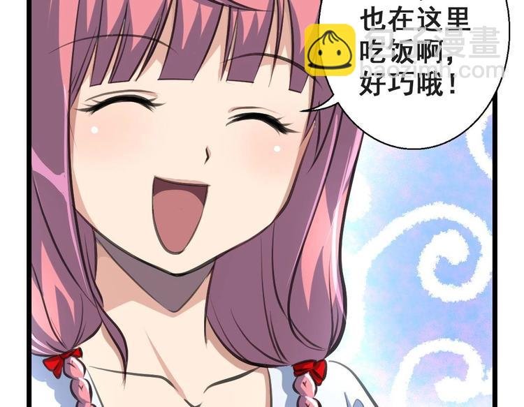 第10话 小舅 我随叫随到！