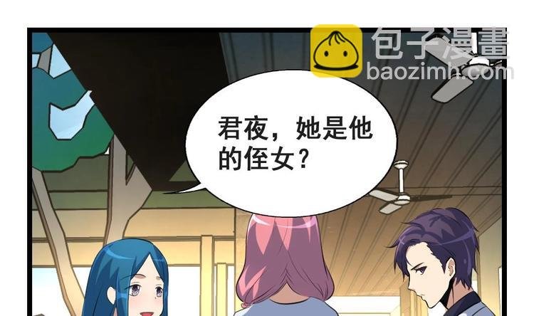 第10话 小舅 我随叫随到！