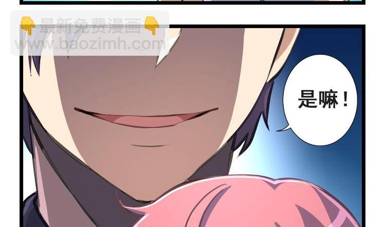 第10话 小舅 我随叫随到！