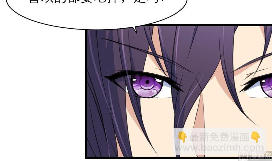 第105话 喜欢的都要吃掉吗？！