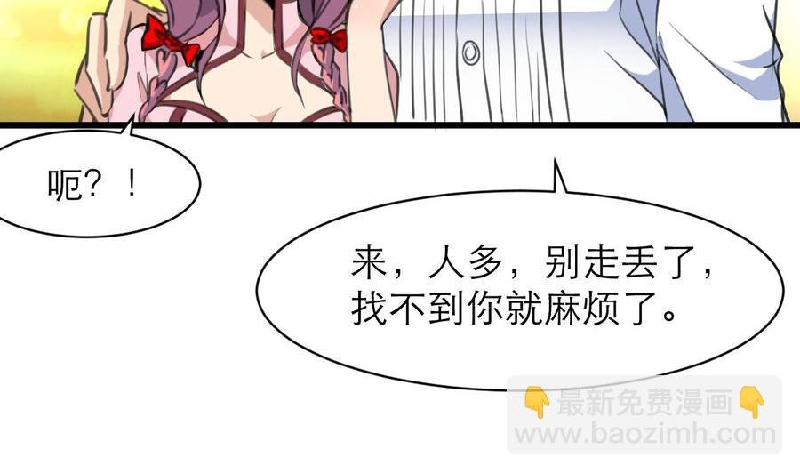 第105话 喜欢的都要吃掉吗？！