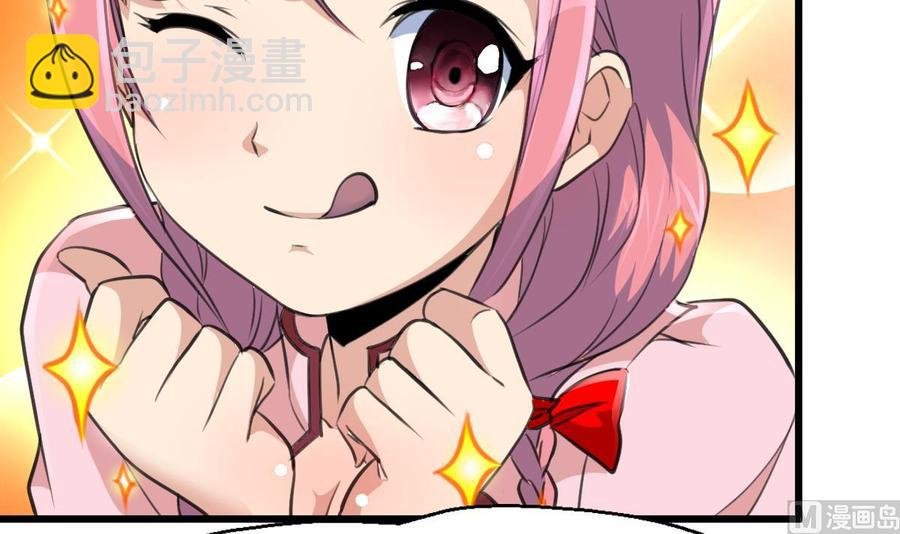 第105话 喜欢的都要吃掉吗？！