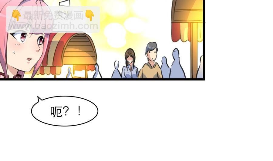 第105话 喜欢的都要吃掉吗？！