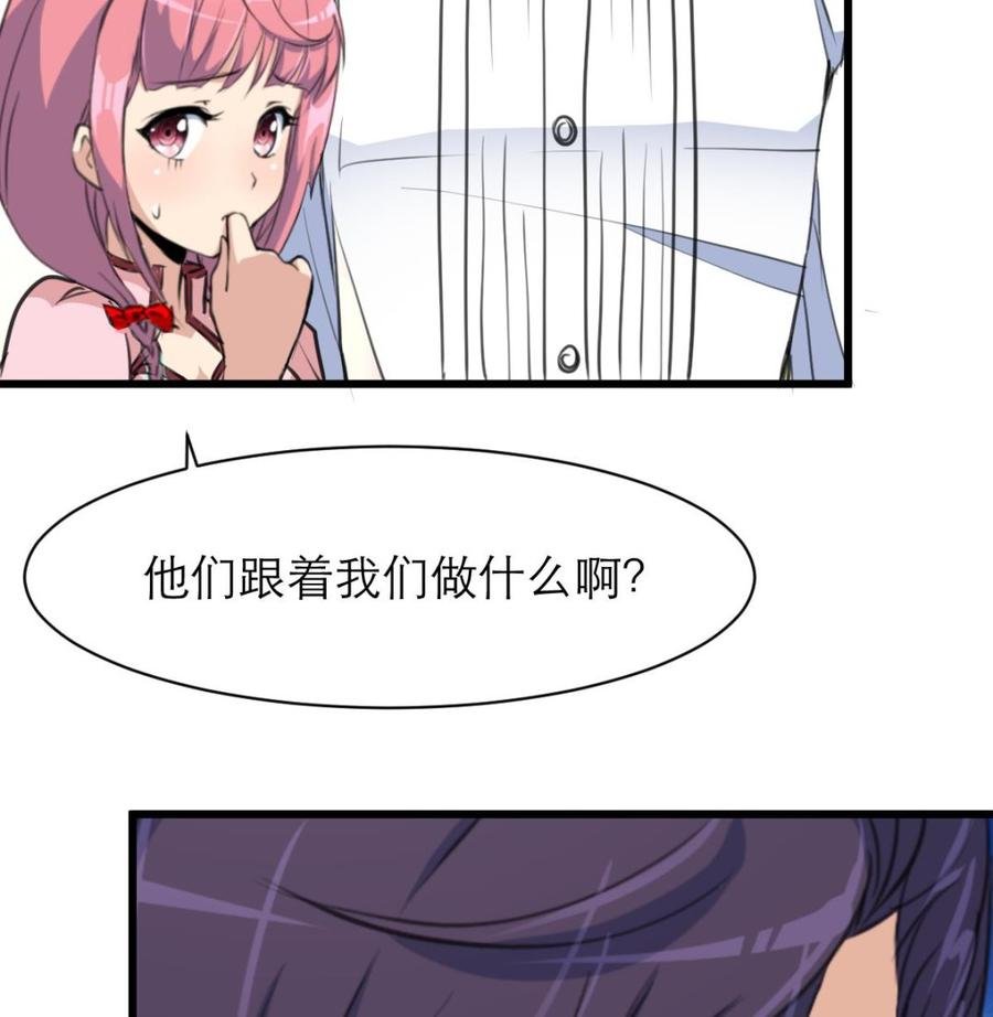 第105话 喜欢的都要吃掉吗？！