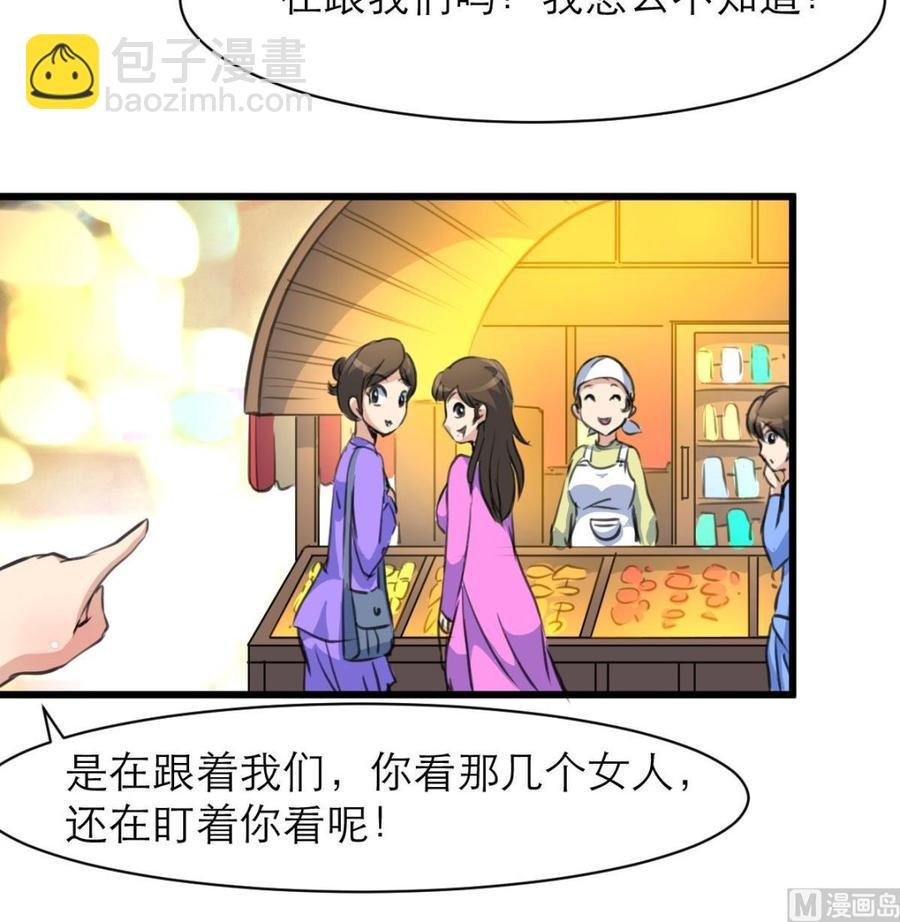 第105话 喜欢的都要吃掉吗？！