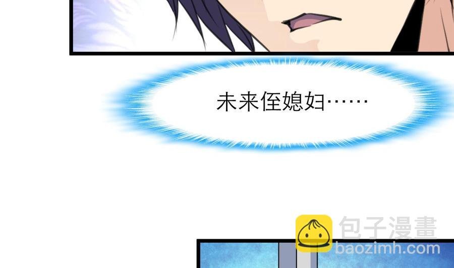 第107话 我的礼物你必须要！