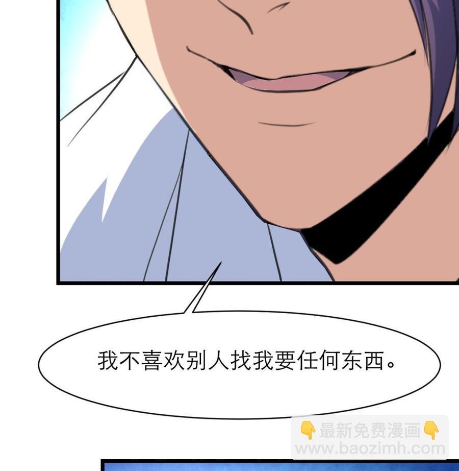 第107话 我的礼物你必须要！