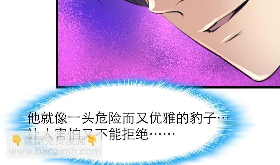 第107话 我的礼物你必须要！