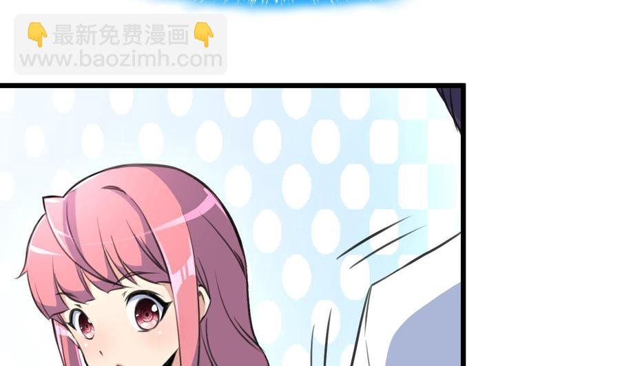 第107话 我的礼物你必须要！