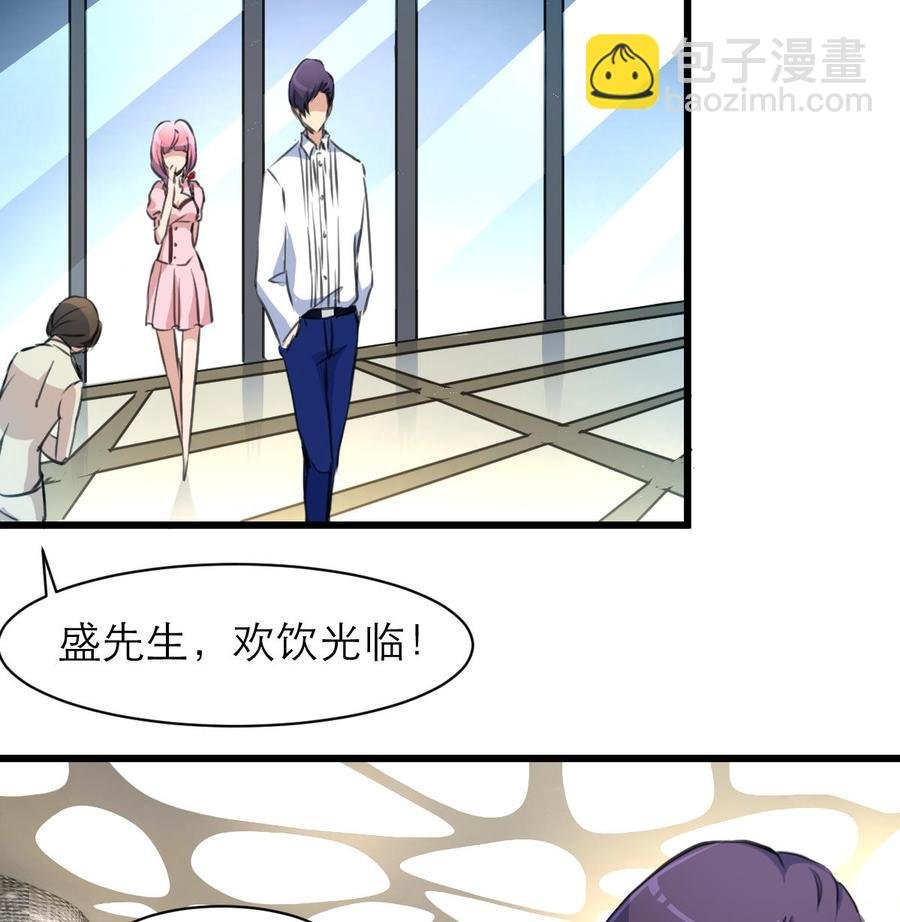 第107话 我的礼物你必须要！
