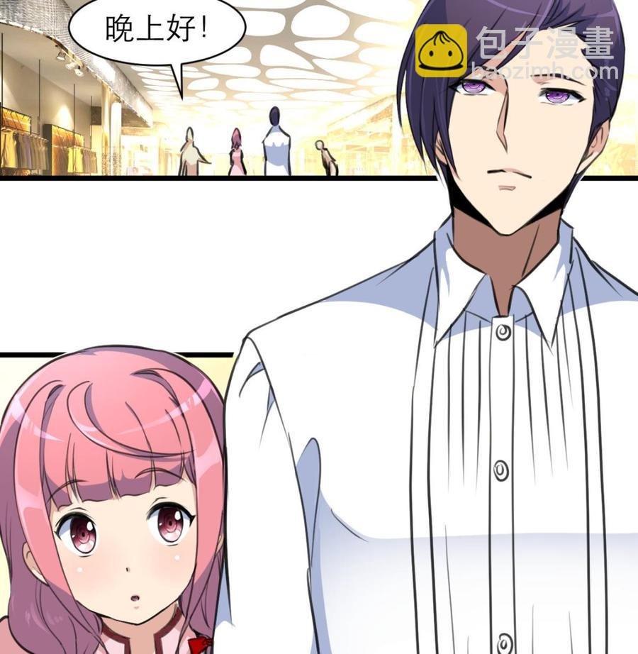 第107话 我的礼物你必须要！