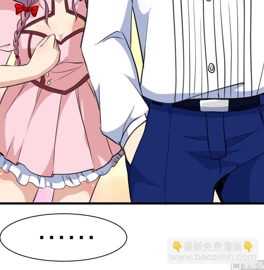 第107话 我的礼物你必须要！